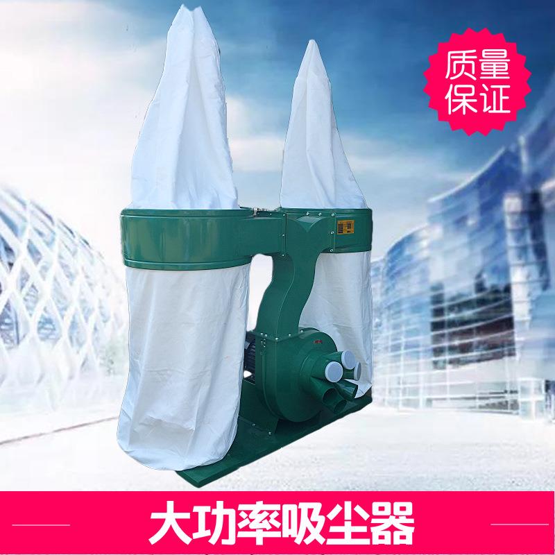MF9075双筒木工布袋吸尘器大功率集尘器移动式吸尘器