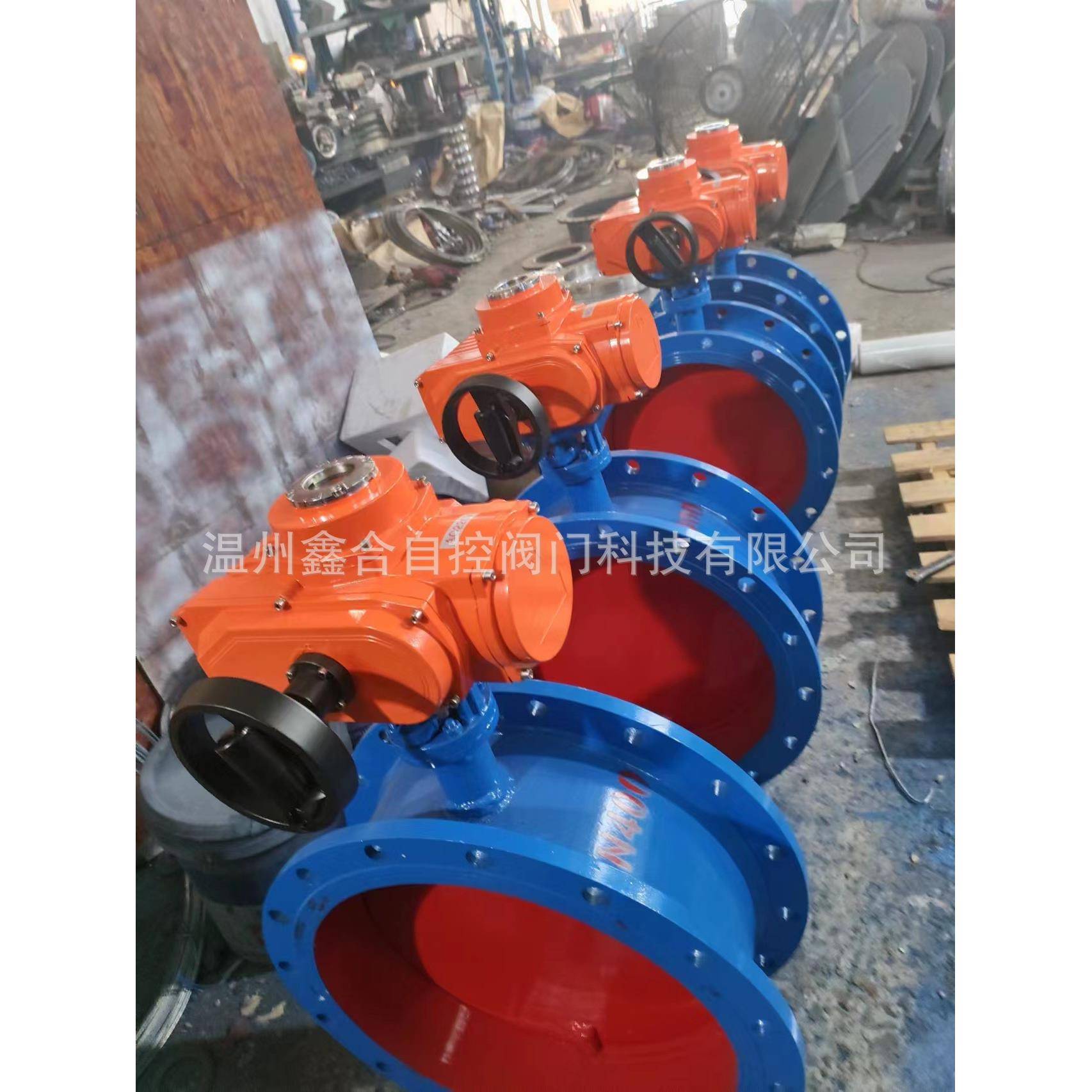 通风蝶阀电动法兰蝶阀电动开关蝶阀电动调节D941H-2.5C通风蝶阀