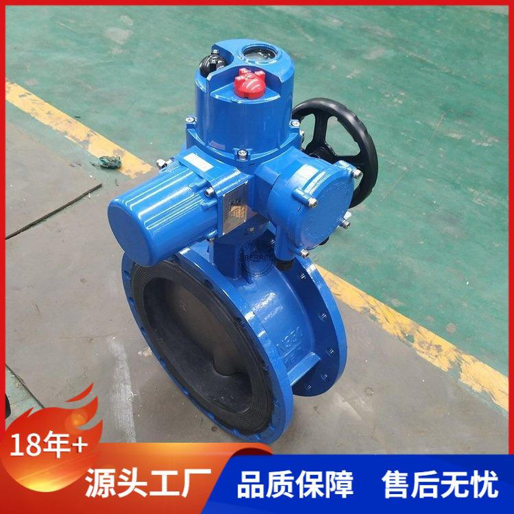 阀门无线通信电动蝶阀4G控制阀装置生产厂家