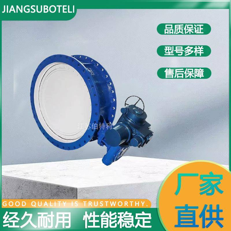 电动蝶阀大口径通风蝶阀法兰连接式电动蝶阀