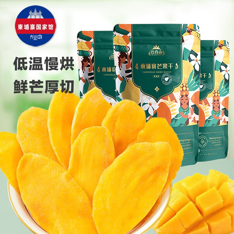 鲜芒厚切大片无纤维感