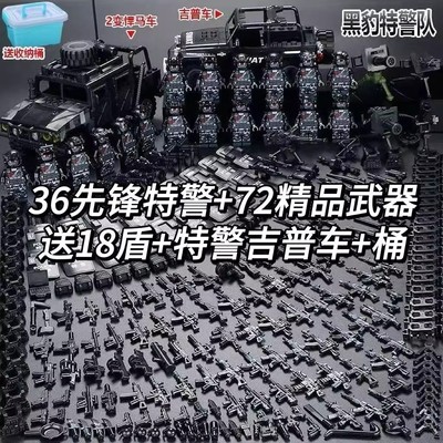 兼容乐高军事积木人仔特种兵幽灵
