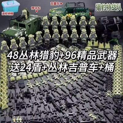 兼容乐高军事积木人仔特种兵幽灵