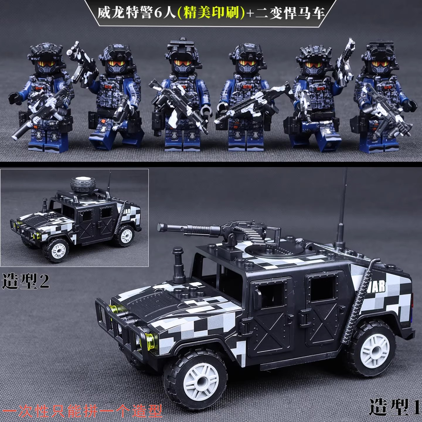 新款军事人仔三角洲拼装积木