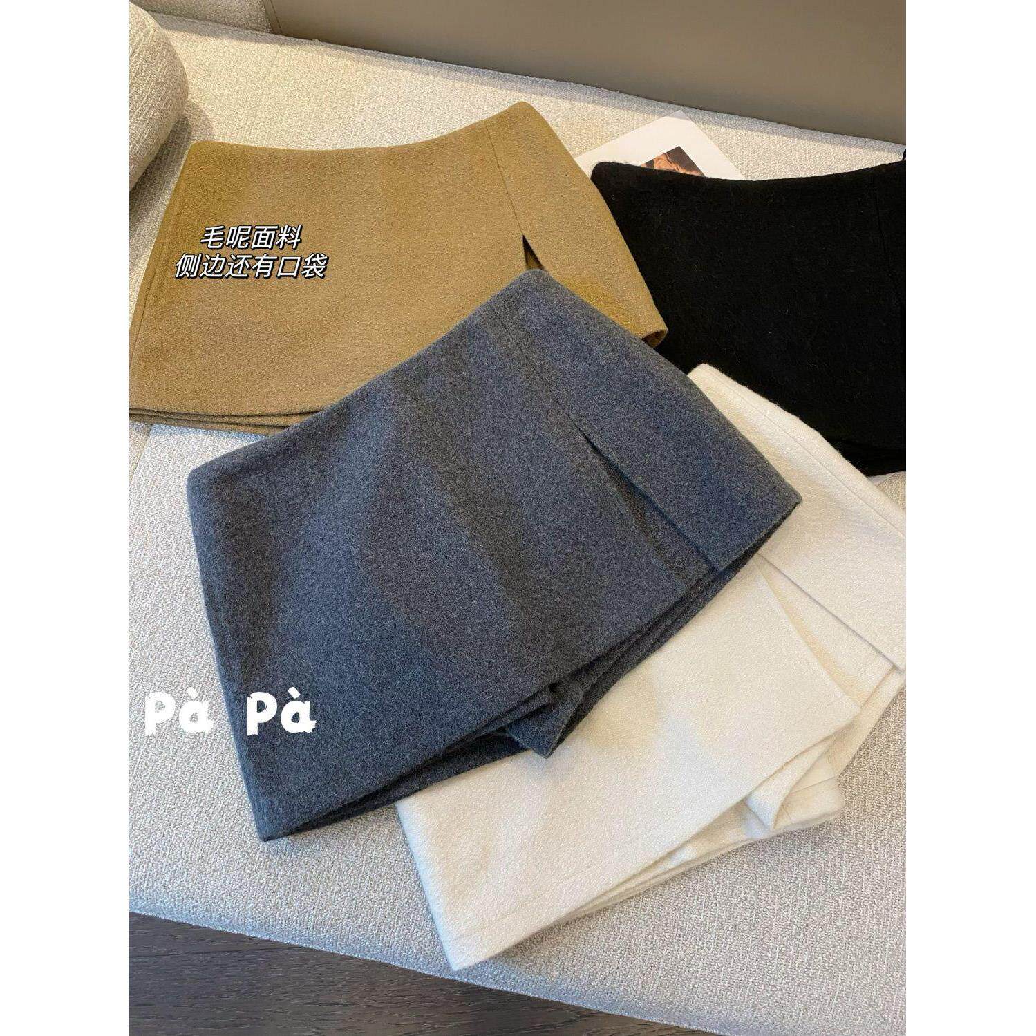 秋冬季加厚双层开叉毛呢半身防走光裙裤简约A字半裙女短款包臀裙