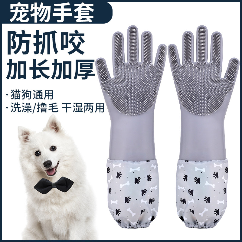宠物洗澡手套狗狗洗澡神器 洗狗搓澡按摩工具与猫咪去毛刷防抓防