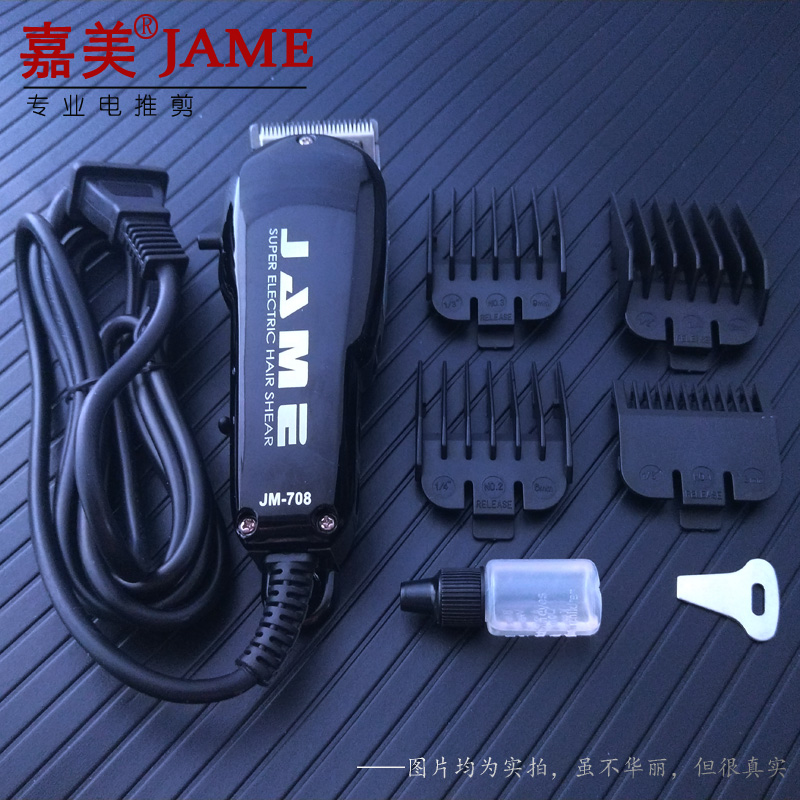 理发器发廊专业带线电推剪儿童家用电推子剪头发静音电动剃头神器