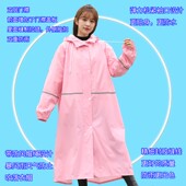 成人防水雨衣防护雨服加宽学生带大书包位上学徒步自行车连体雨披