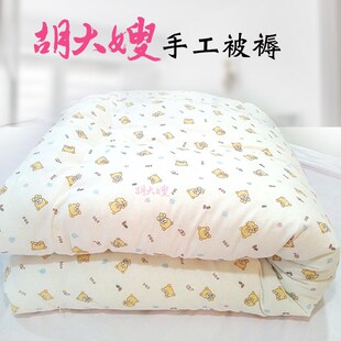 儿童被芯120x150cm棉花被子100x180四季保暖绗缝定做尺寸春秋薄夏
