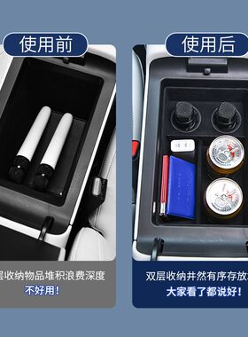 小鹏G6扶手箱分隔储物盒带话筒收纳植绒款嵌入式安装加深设计储物