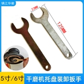 气动干磨机磨盘打磨机砂纸机拆卸扳手打磨头圆形托盘更换工具配件