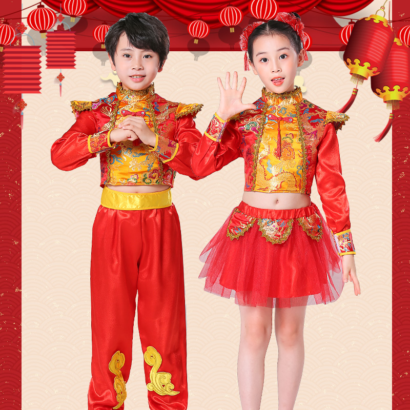 元旦儿童喜庆演出服装秧歌男女童开门红中国风打鼓说唱表演舞蹈服