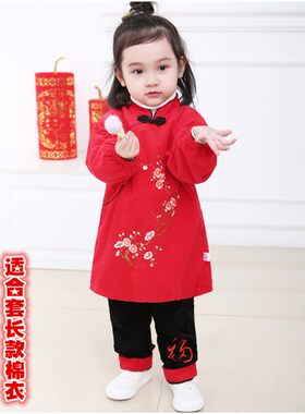儿童反穿衣灯芯绒秋冬喜庆拜年汉服吃饭防水红色男女宝宝唐装罩衣