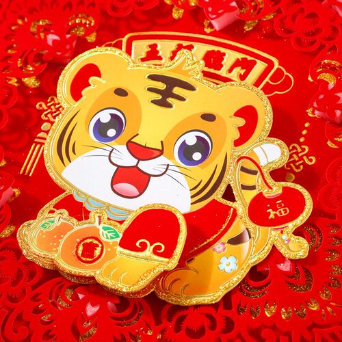 2026马年生肖元旦福字门贴新年年画春节装饰用品过年贴纸墙贴福贴