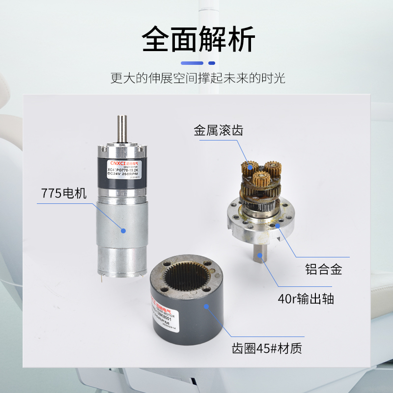 42行星减速器直流齿轮马达775变速12伏大扭矩调速电动机24V大功率