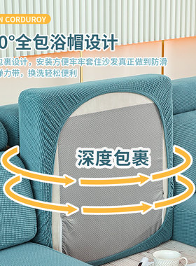 双贵妃u形沙发套u字型沙发套罩全包万能套四座一贵妃2二贵妃4米长