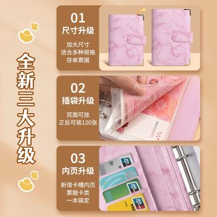 现金存钱本存钱夹钱册大容量存放袋2024新款理财防水龙年纪念钞收