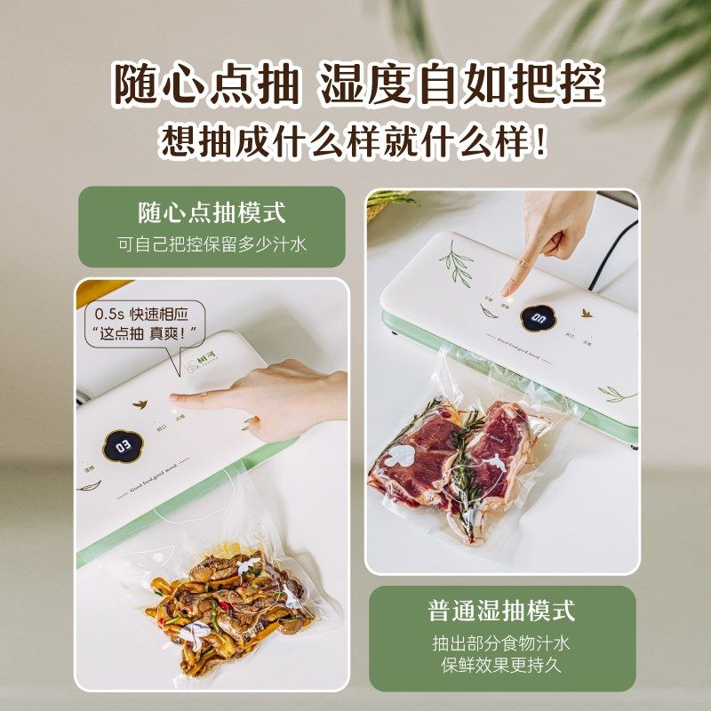 树可花窗四季封口机家用保鲜塑专抽真空封抽气机打袋包装密封用,厨房电器,食品保鲜真空机,淘宝优惠券,粉丝福利购,淘宝优惠卷