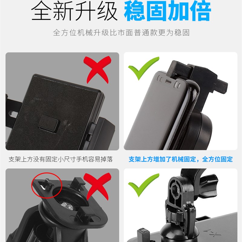 自行车手机导航支架 骑行防震车载外卖电动摩托车手机架带usb充电