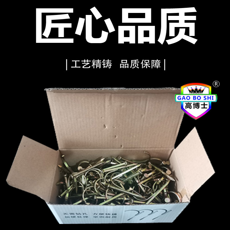 整箱水管钩钉免打孔固定管卡钉线管卡扣20勾钢钉4分6分25水泥码钉