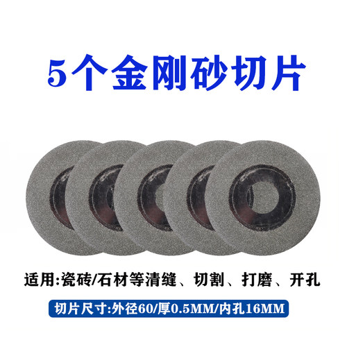 迷你角磨机双网切割打磨片75MM三寸百叶片瓷砖清缝美缝金刚片锯片