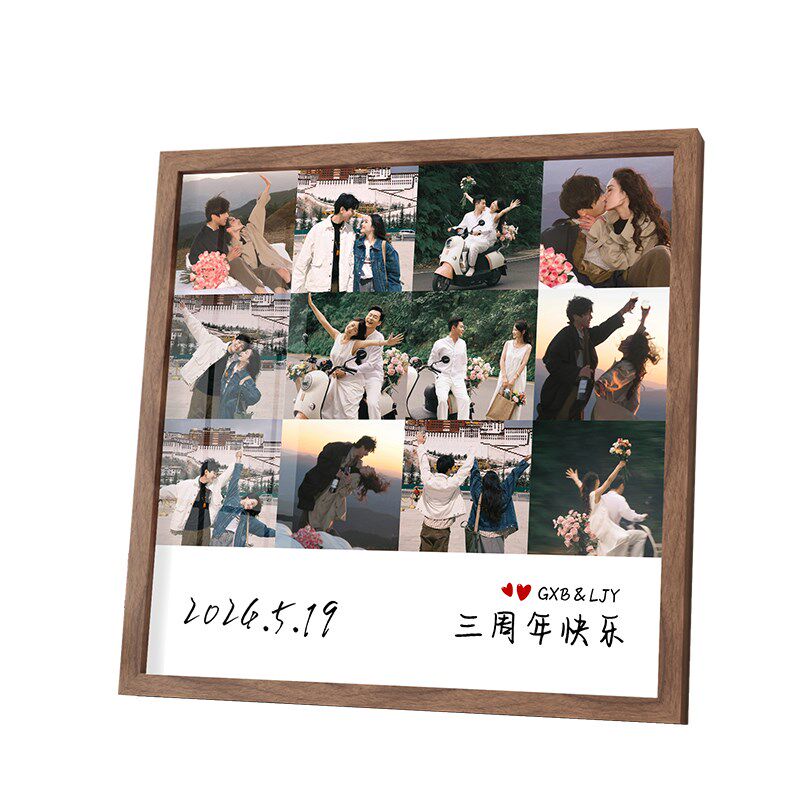 情侣九宫格diy实木相框摆台洗照片做成定制相册相片周年纪念礼物