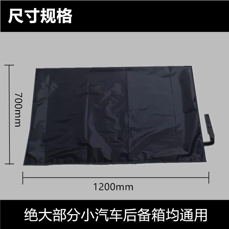 代驾后备箱垫子司机代驾后备箱垫代驾物料折叠车垫代驾尾箱垫包邮