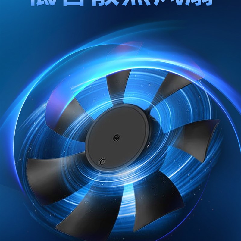 适用于雷丁雷军比德文御捷道爵金彭宝路达电动汽车充电器风扇配件