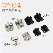 免开孔不锈钢插销门扣门栓搭扣防盗门扣移门锁90度门扣安全门锁扣