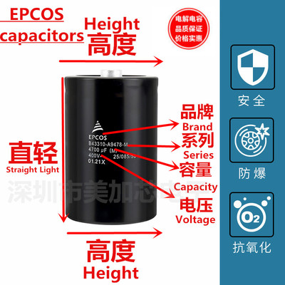 400V6800UF3300UF EPCOS电容器4700UF 450v8200uf10000uf爱普科斯
