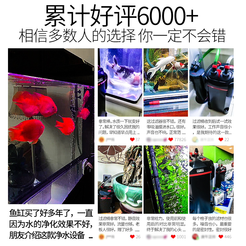外置过滤桶鱼缸过滤器三合一草缸养鱼循环水过滤系统净水设备滤桶