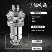 10芯 插座连接器2米20CM 航空插头GX16连接器带线2