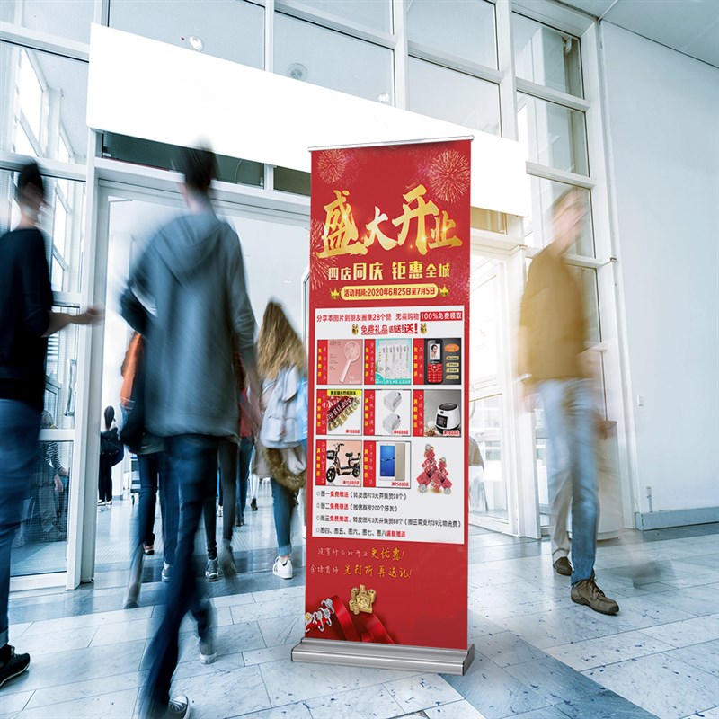 海报易拉宝设计定制门型印刷制作特惠展示架子落地立式户内外背胶
