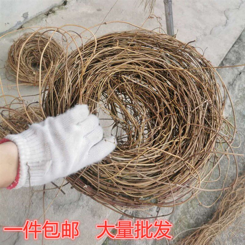天然土伏藤条藤蔓土茯苓藤鸟窝圈工艺品材料户外草坪婚礼拱门1斤