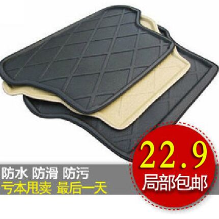 海奕心适用于奇瑞新旗云2E3E5瑞虎35 7风云2A3A5艾瑞泽5后备箱垫