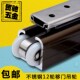 工程五金配件不锈钢木门移门滑轮推拉门吊轮静音12轮吊轨轨道滚轮