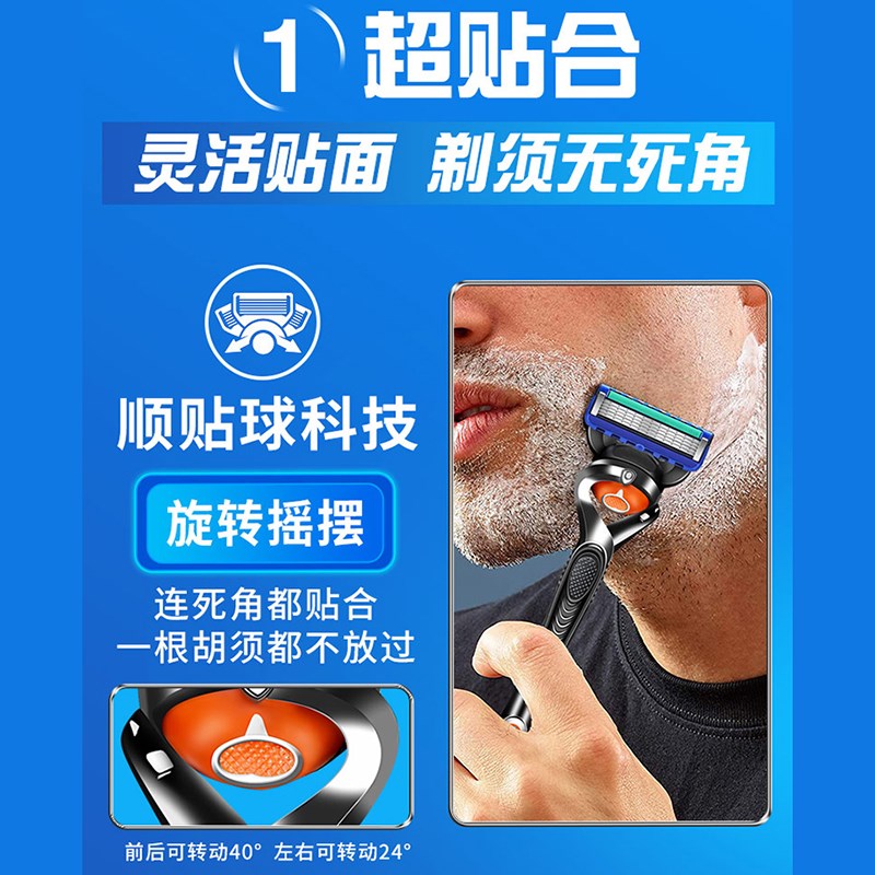 剃须刀2023新款男士手动通用升级5层刀头刀片旅行便携防刮伤光头