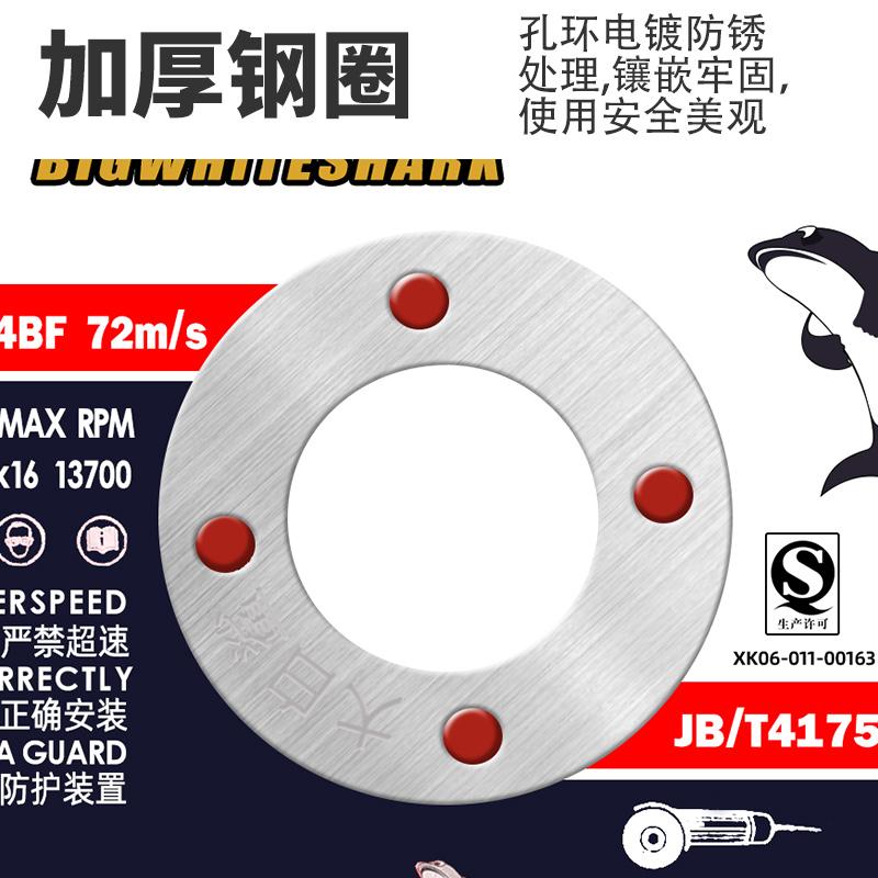 大白鲨角磨机切割片100*2.5 金属不锈钢切磨两用沙轮打磨片砂轮片