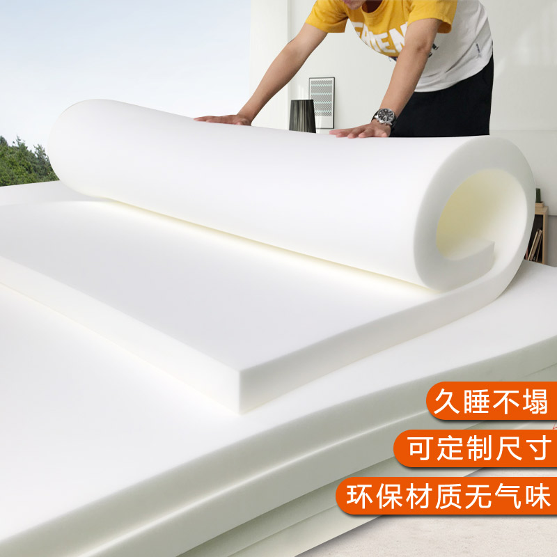 定制加厚床垫软垫双人家用褥子1.5m床1.8米学生宿舍海绵1 2米垫被
