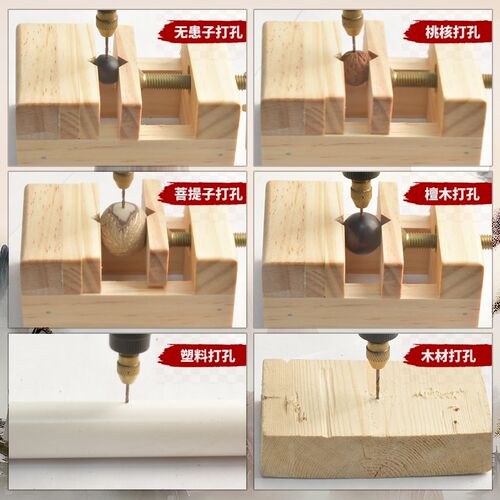 百旗电动打孔器适用无患子钻孔 佛珠制作手持电磨机 插电式电动工