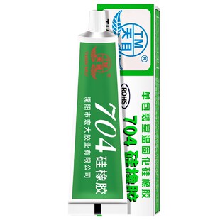 706硅橡胶白色黑色透明绝缘RTV密封胶耐高温防水 705 天目703 704