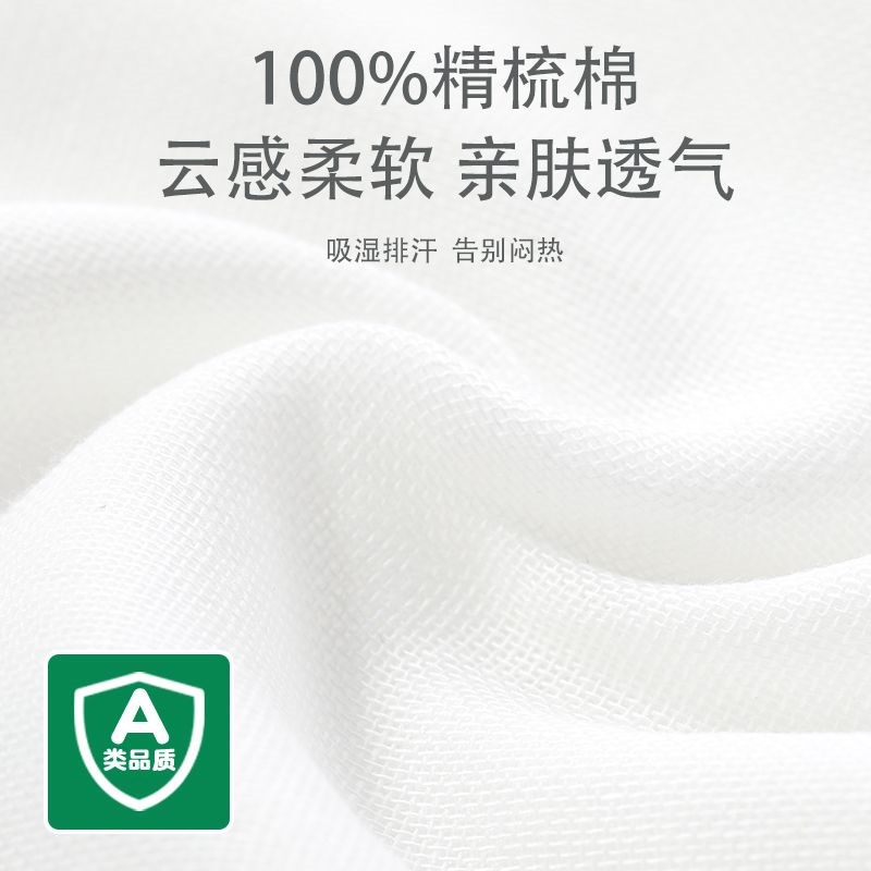 奇妙萌可汗巾儿童纯棉幼儿园吸汗巾A类女童隔汗巾婴儿宝宝女孩