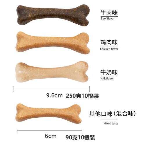 狗狗洁牙磨牙棒中大型犬专用耐咬骨头 键骨补钙狗零食