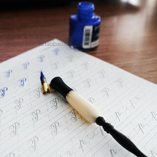 结衣英文书法黑白拼接复古实木蘸水笔杆直杆斜杆可调笔尖口径ESER
