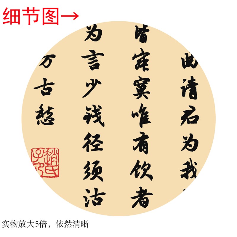 《将进酒》客厅办公室书房茶室装饰画挂画高清书法字画