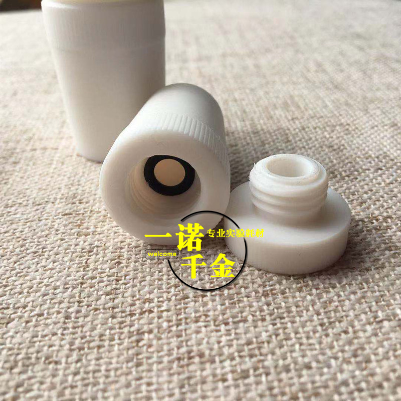 聚四氟乙烯搅拌套塞14/19/24/29/34#搅拌棒/器 套塞/实心塞 四氟