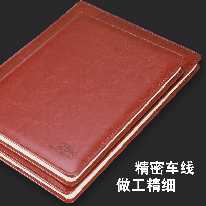 红缘HY-25k51可印logo笔记本商务记事本工作办公会议记录本加厚B5