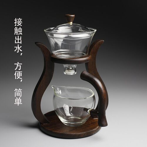 汇茶茶具套装家用泡茶壶懒人玻璃茶壶功夫茶杯全自动防烫冲泡茶器