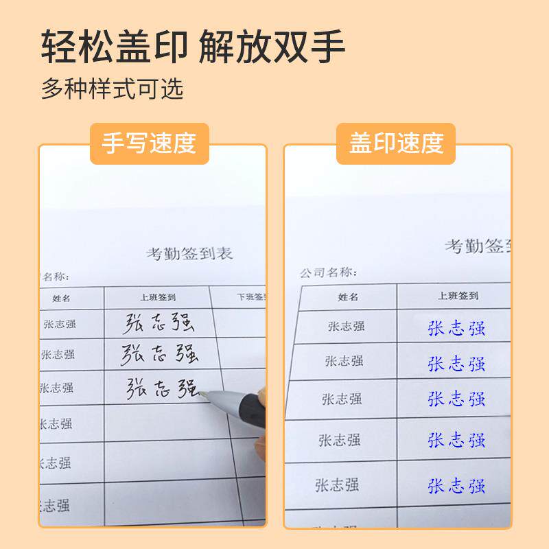 印章姓名个人刻章人名章签名神器成品印章/学生用印/