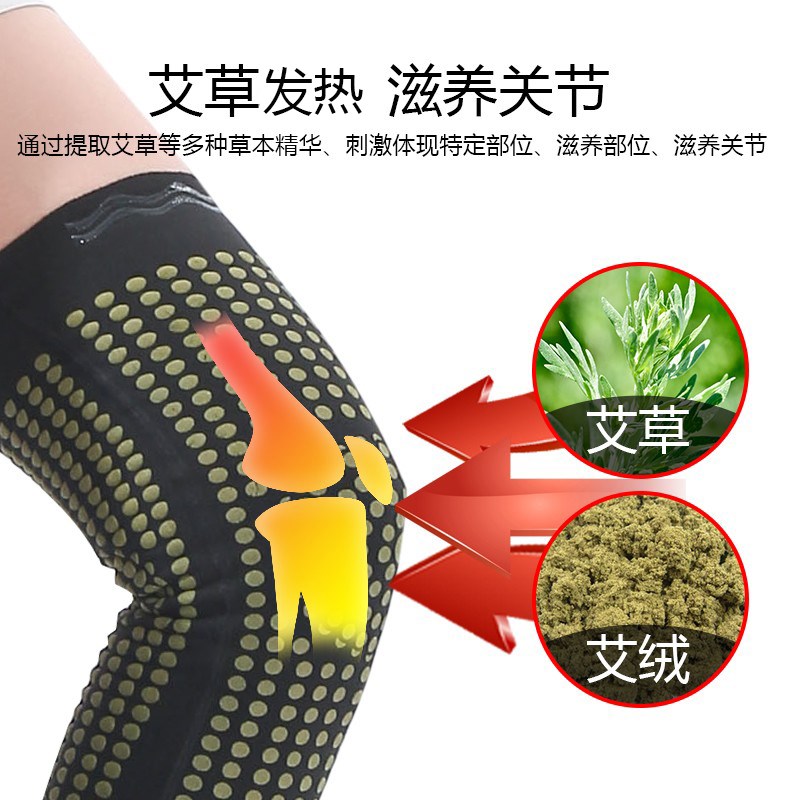 秋冬德绒艾草薄款发热护膝盖保暖老寒腿护腿男女士膝关节防寒护套